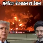 अमेरिका और ईरान के बीच चल रही शांति वार्ता को दर्शाता दृश्य, दोनों देशों के झंडे और कूटनीतिक बैठक का माहौल।