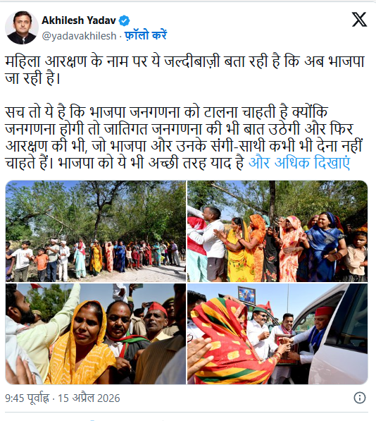 महिला आरक्षण बिल पर बयान देते हुए अखिलेश यादव, मीडिया से बातचीत करते हुए और सरकार की नीतियों पर सवाल उठाते हुए।