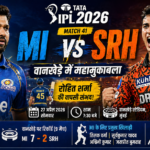 IPL 2026