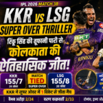 KKR vs LSG Super Over Thriller