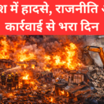 उत्तर प्रदेश में सिलेंडर ब्लास्ट के बाद झोपड़ियों में लगी भीषण आग, मौके पर राहत कार्य करते दमकल कर्मी