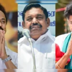 तमिलनाडु चुनाव 2026