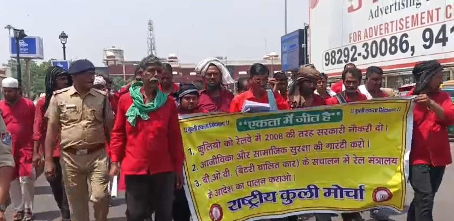 बैटरी-कार-लगेज-दर-विरोध