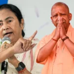 योगी आदित्यनाथ ममता बनर्जी बयान