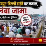 Jaipur Delhi Highway Bakrid Jam