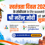PM Modi Independence Day Speech 2026