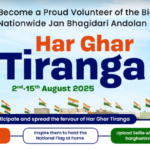 Har Ghar Tiranga 2026