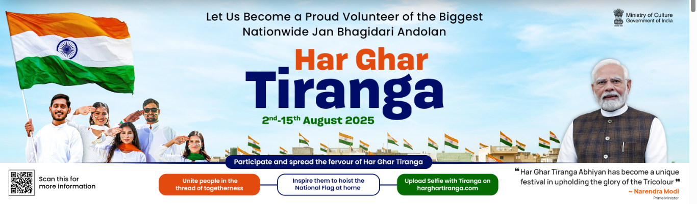 Har Ghar Tiranga 2026